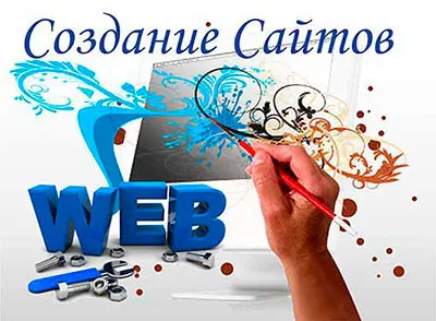 сделать сайт на wordpress